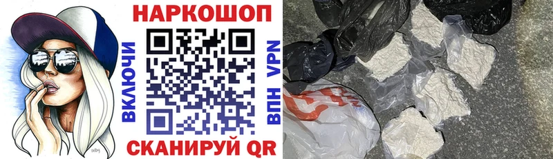 Купить закладку Завитинск СК Каннабис Метадон Гашиш Меф мяу мяу