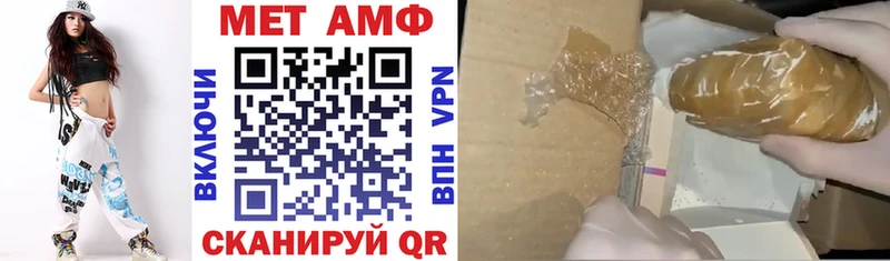 Amphetamine Розовый  как найти   MEGA маркетплейс  Завитинск 