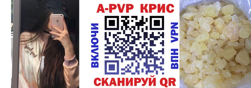 мега онион  Завитинск  Alfa_PVP VHQ 