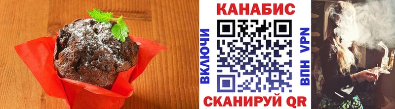 Печенье с ТГК конопля  купить наркотик  Завитинск 