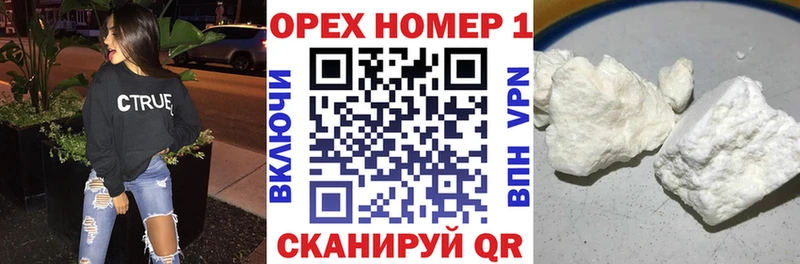 COCAIN Эквадор  KRAKEN рабочий сайт  Завитинск 