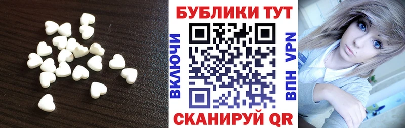 маркетплейс как зайти  Завитинск  Ecstasy TESLA 