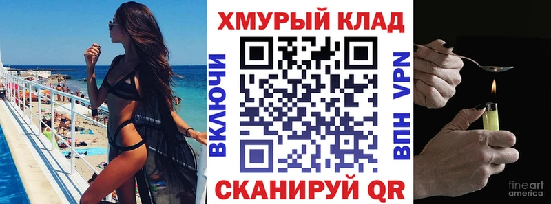Героин гречка  Завитинск 
