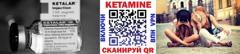 КЕТАМИН VHQ  дарнет шоп  Завитинск 