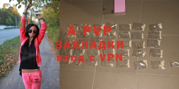 меф Белоозёрский