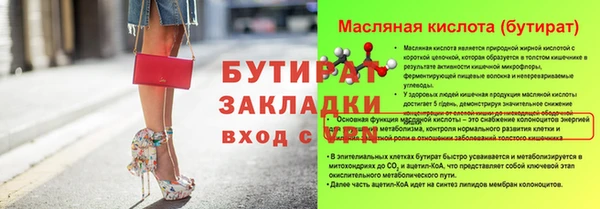 прущие крисы Белокуриха