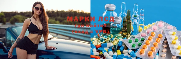 экстази Беломорск