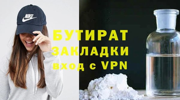 экстази Беломорск