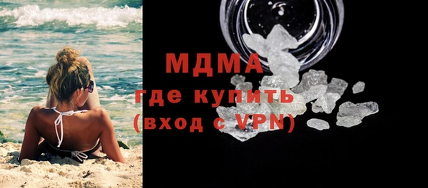 меф Белоозёрский