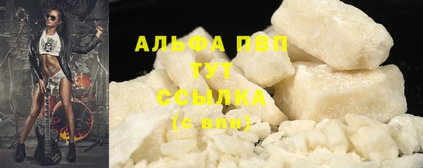 меф Белоозёрский