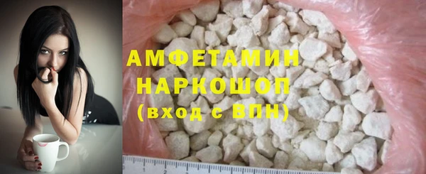 экстази Беломорск