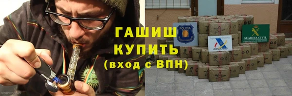 прущие крисы Белокуриха