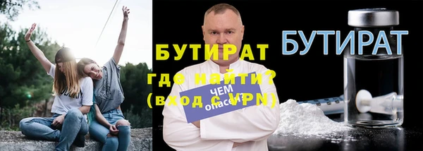 экстази Беломорск