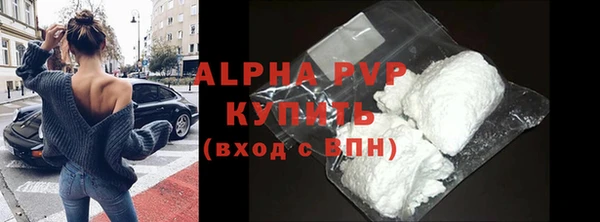 меф Белоозёрский