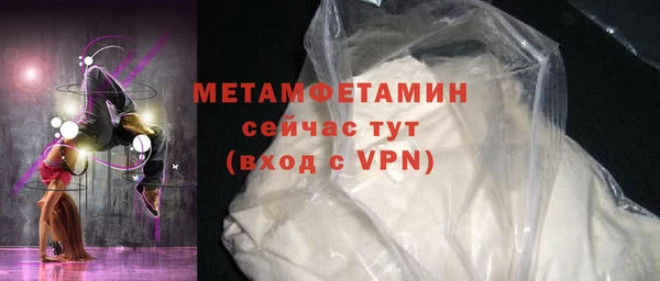 прущие крисы Белокуриха