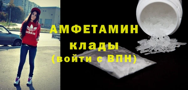 меф Белоозёрский