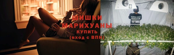 экстази Беломорск