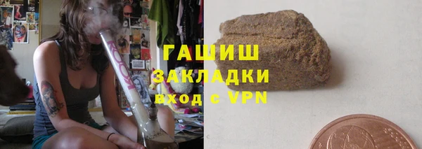 экстази Беломорск