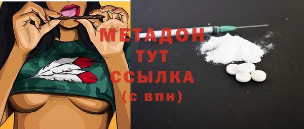 экстази Беломорск