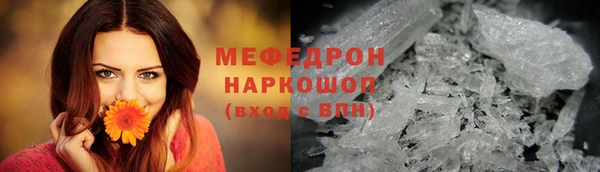 экстази Беломорск