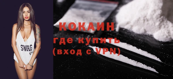прущие крисы Белокуриха