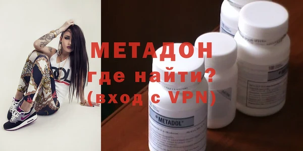 экстази Беломорск