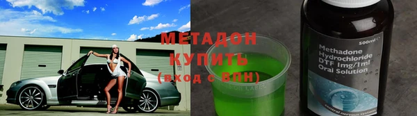 экстази Беломорск