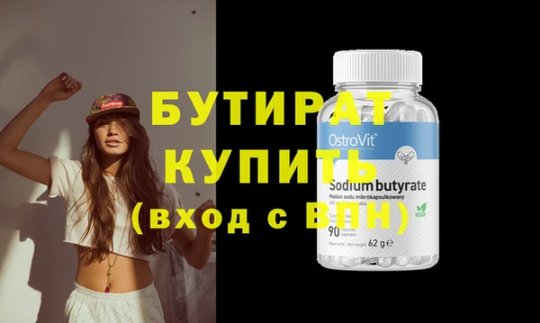 экстази Беломорск