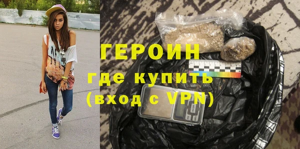 меф Белоозёрский