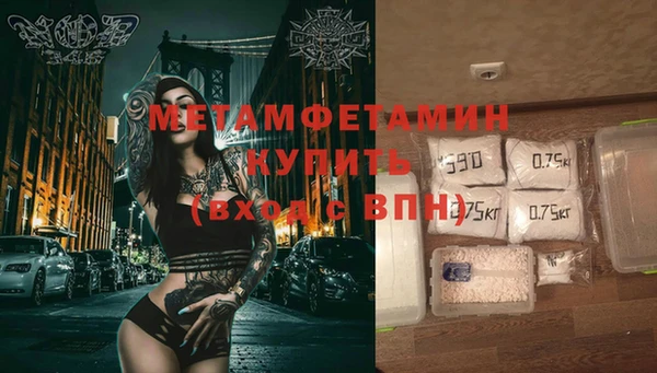 прущие крисы Белокуриха