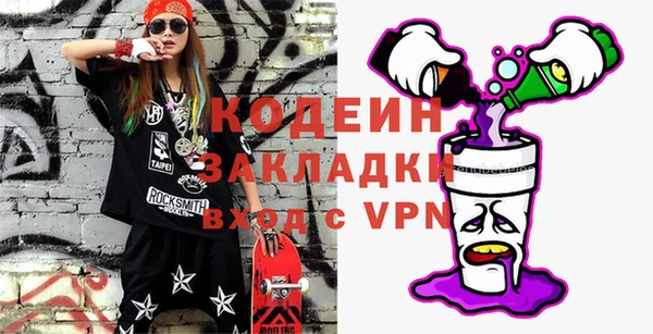 кокаин премиум Зеленокумск