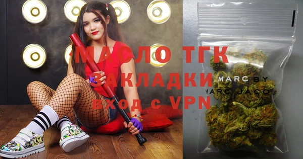 экстази Беломорск