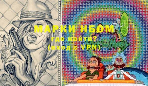 меф Белоозёрский
