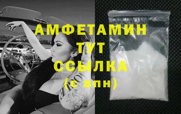 прущие крисы Белокуриха