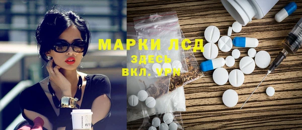 меф Белоозёрский