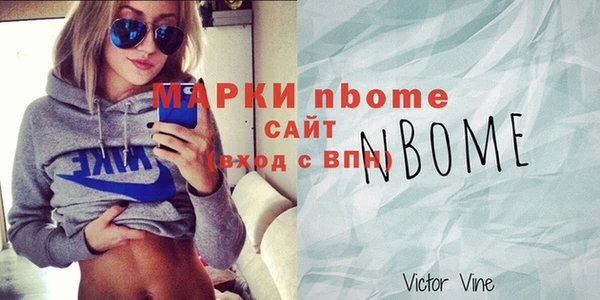 МДПВ Балахна