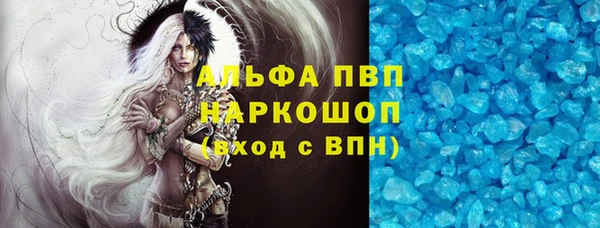 экстази Беломорск