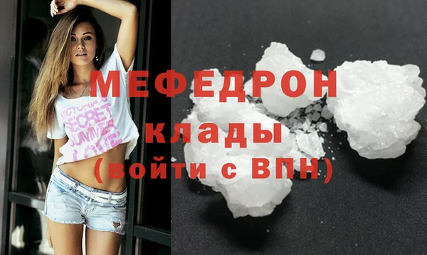 прущие крисы Белокуриха
