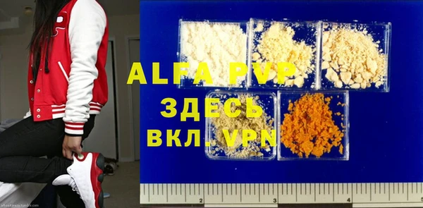 меф Белоозёрский
