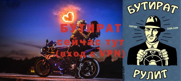 прущие крисы Белокуриха