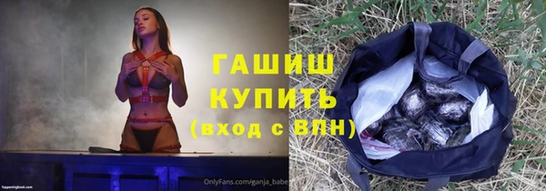 прущие крисы Белокуриха