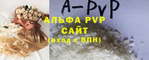 экстази Беломорск
