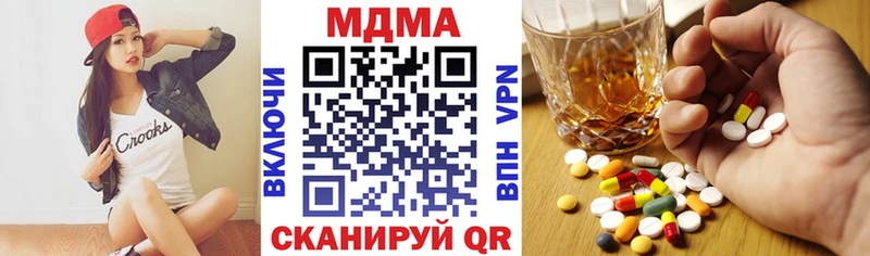 MDMA Molly  гидра ССЫЛКА  Завитинск 