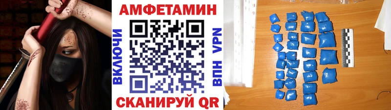 МЕГА   как найти наркотики  Завитинск  Первитин Декстрометамфетамин 99.9% 