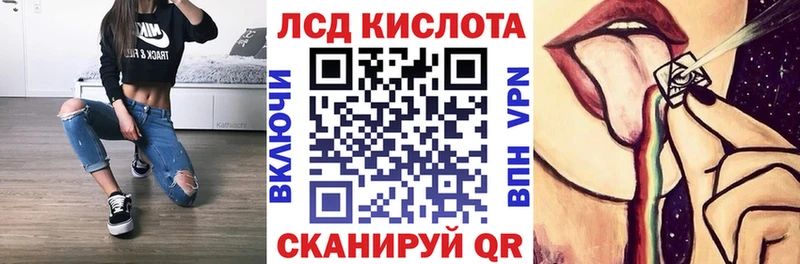 где продают   Завитинск  мориарти официальный сайт  Марки 25I-NBOMe 1,8мг 