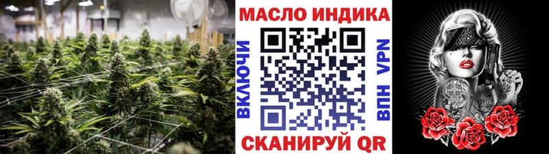ОМГ ОМГ ТОР  Завитинск  Дистиллят ТГК Wax 